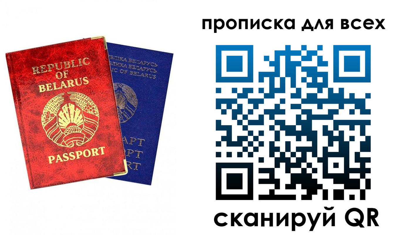 прописка ребенка в Сарапуле