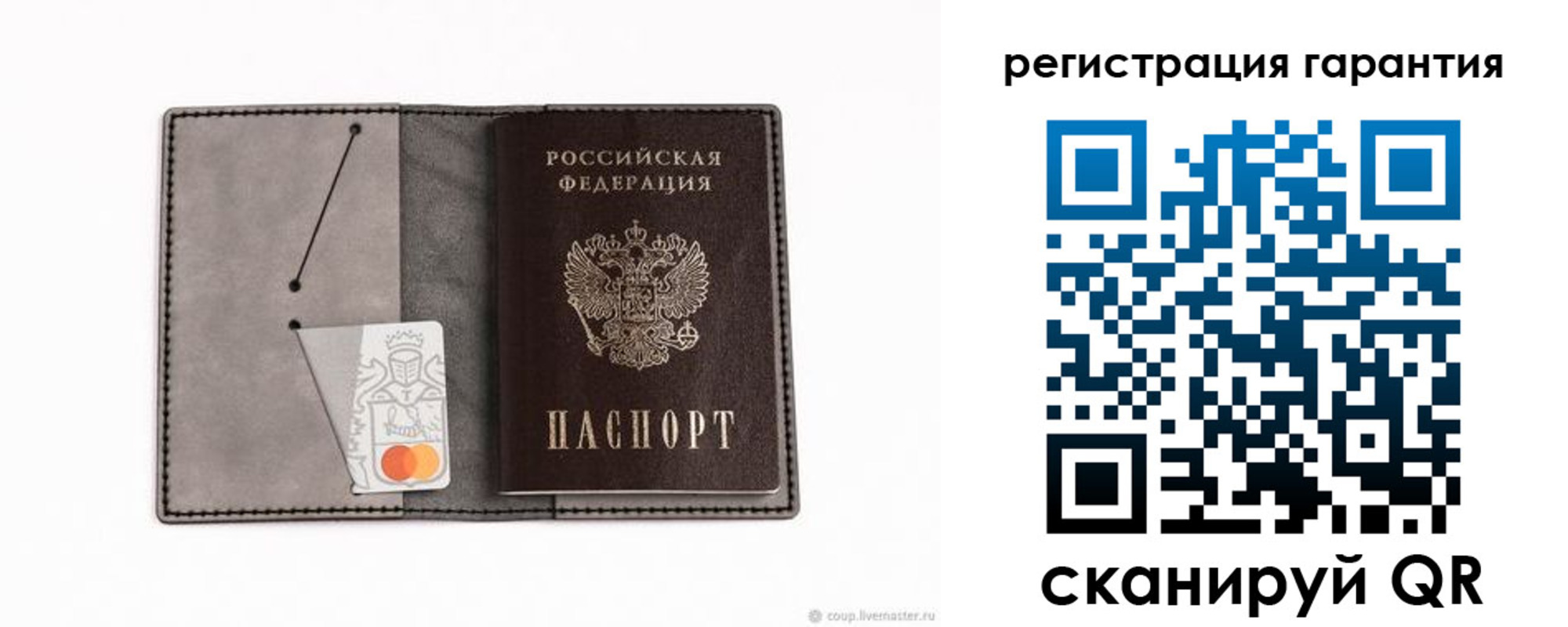 купить прописку в Сарапуле