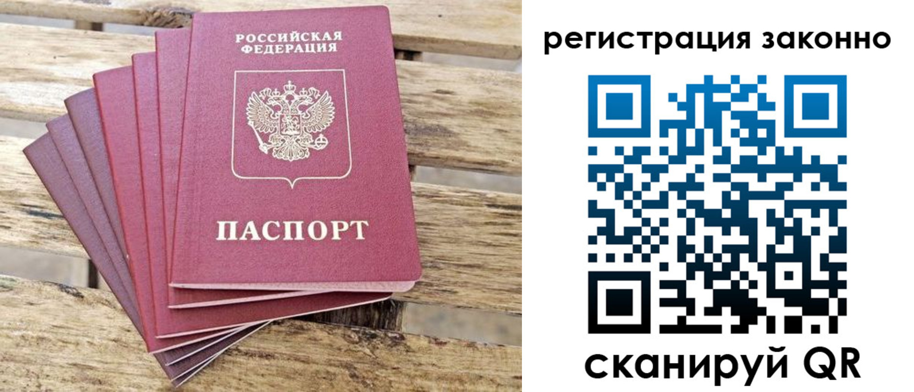 купить прописку в Сарапуле